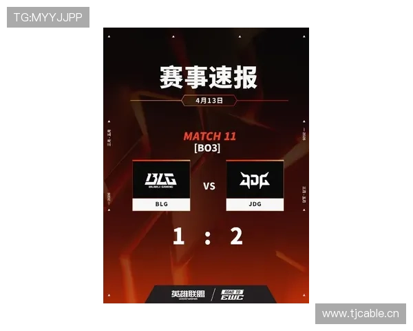 EWC电竞世俱杯 JDG鏖战五局力克WBG,成功晋级2026EWC电竞世俱杯_比赛_对方_小龙
